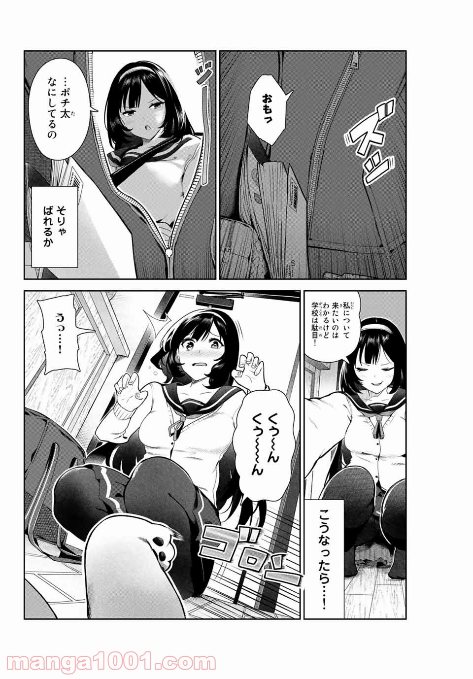 P7