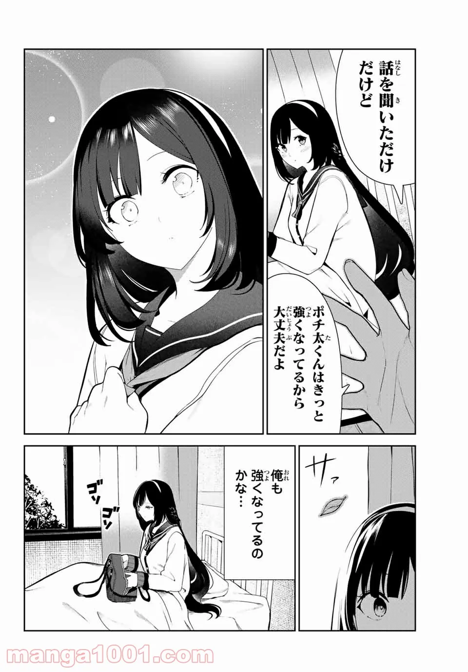 P10