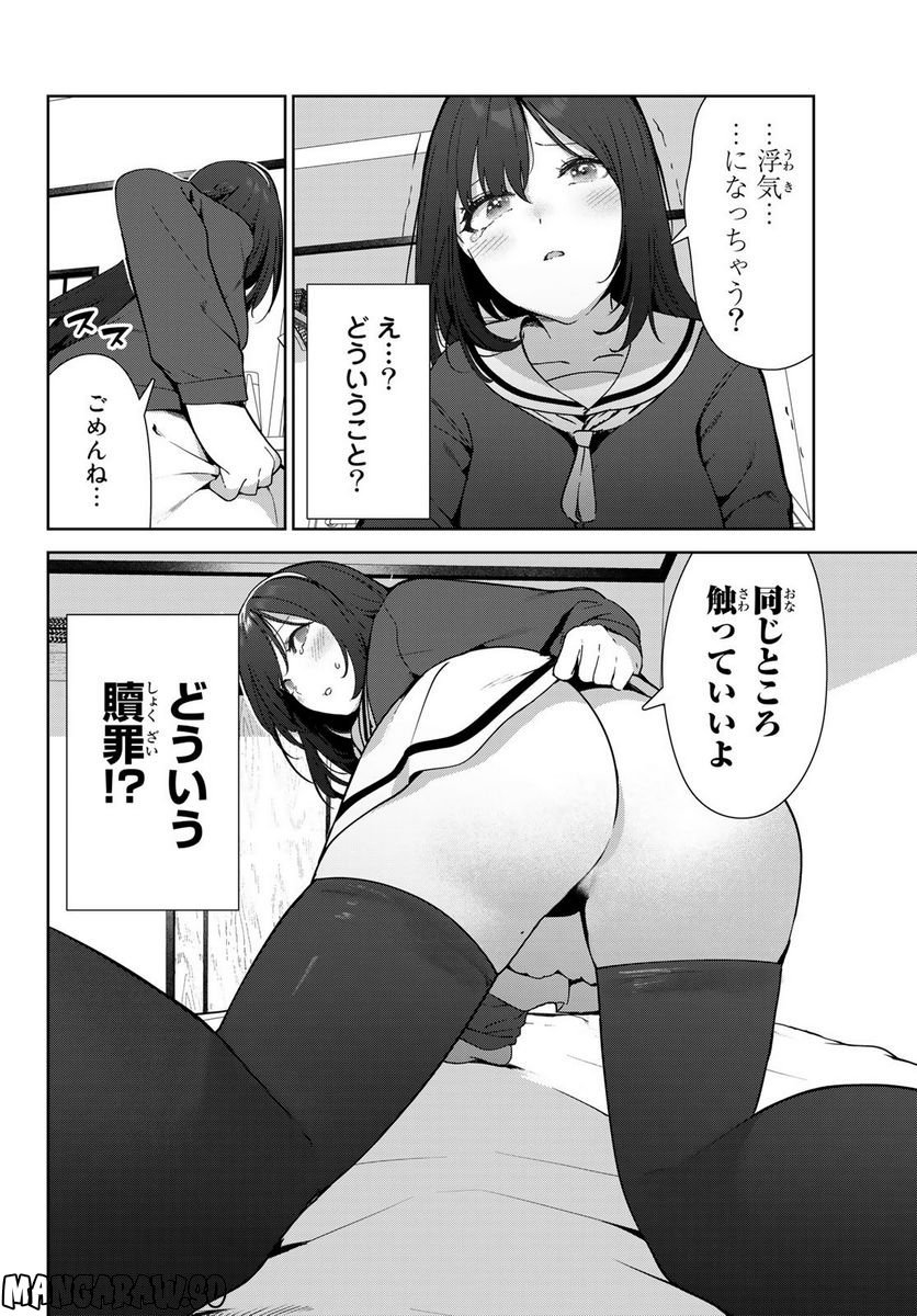 P4