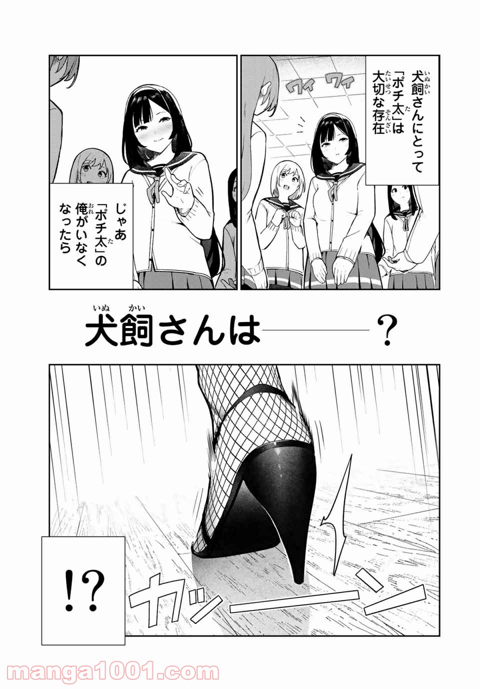 P17
