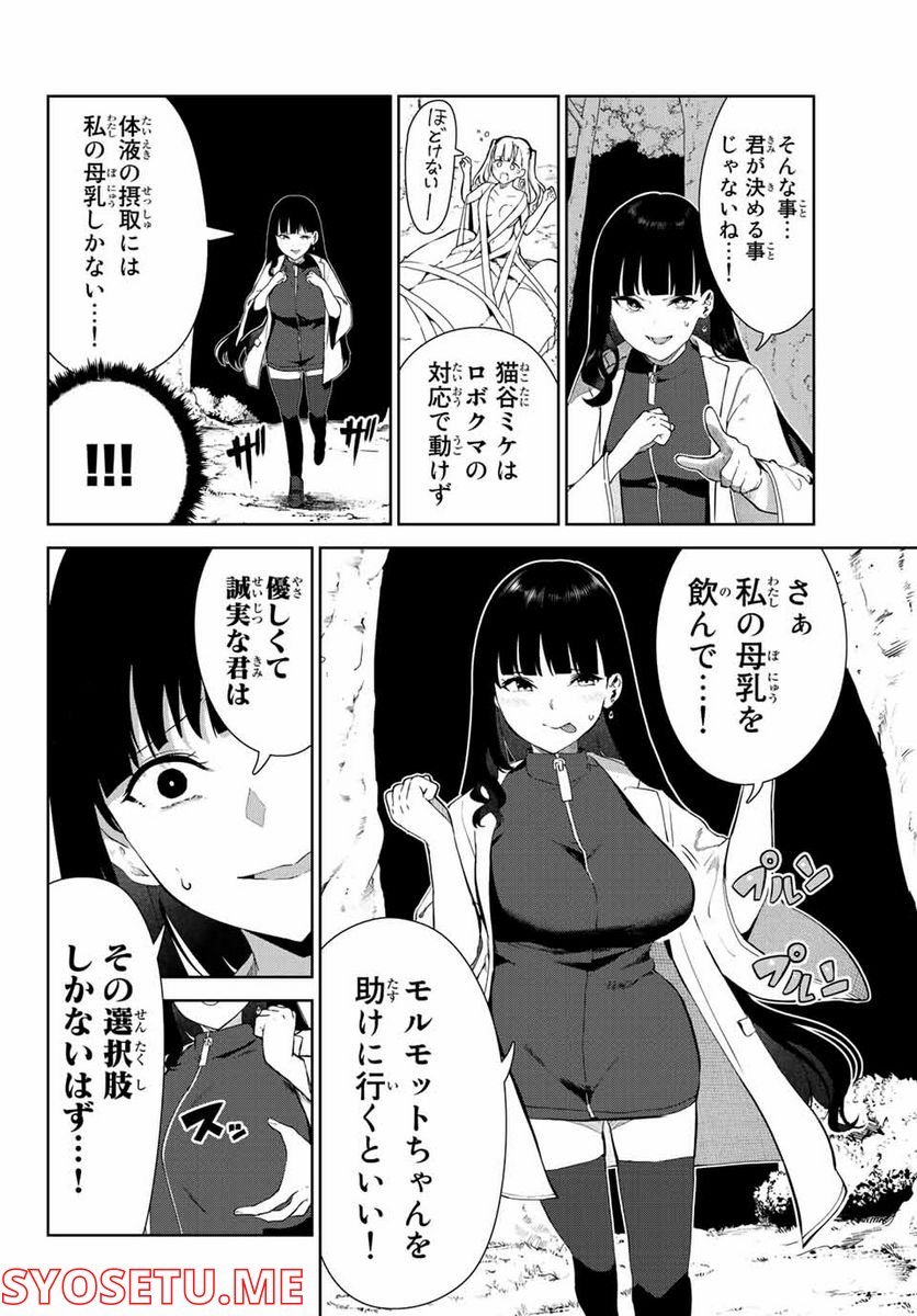 P12