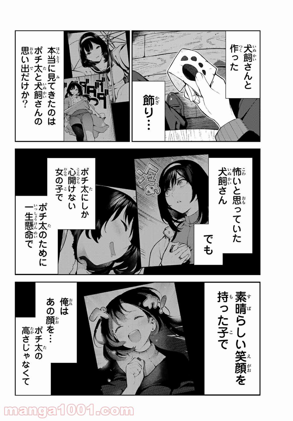 P12