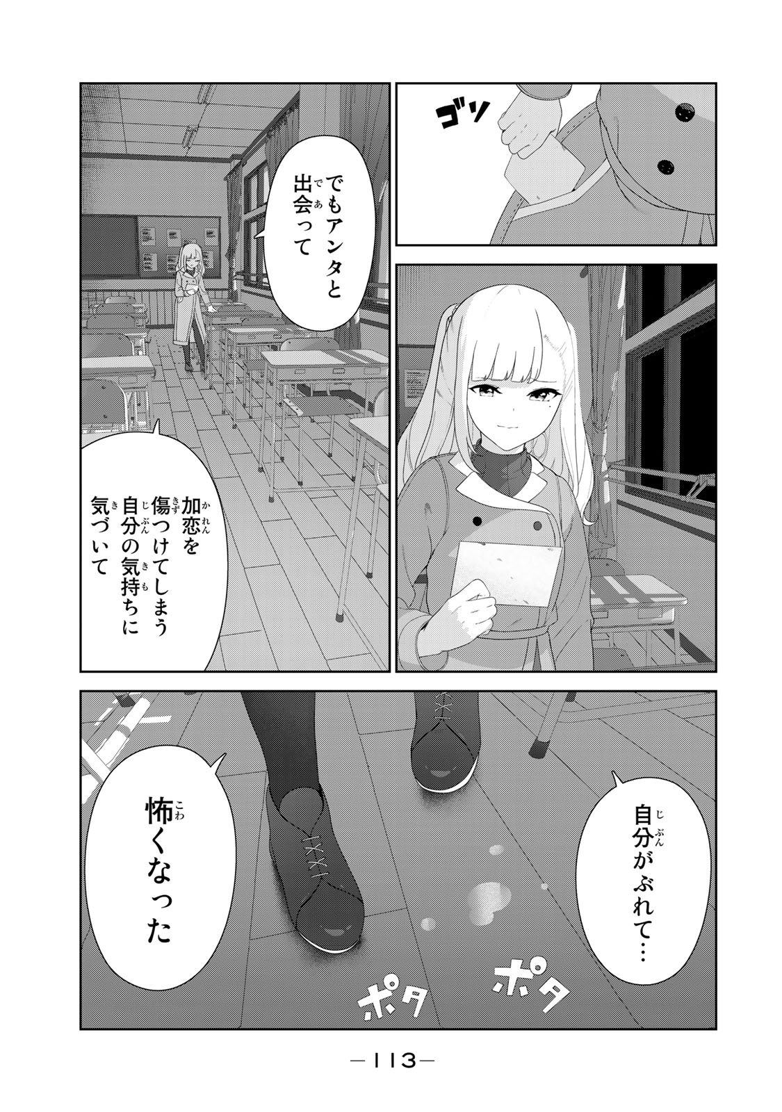 P11