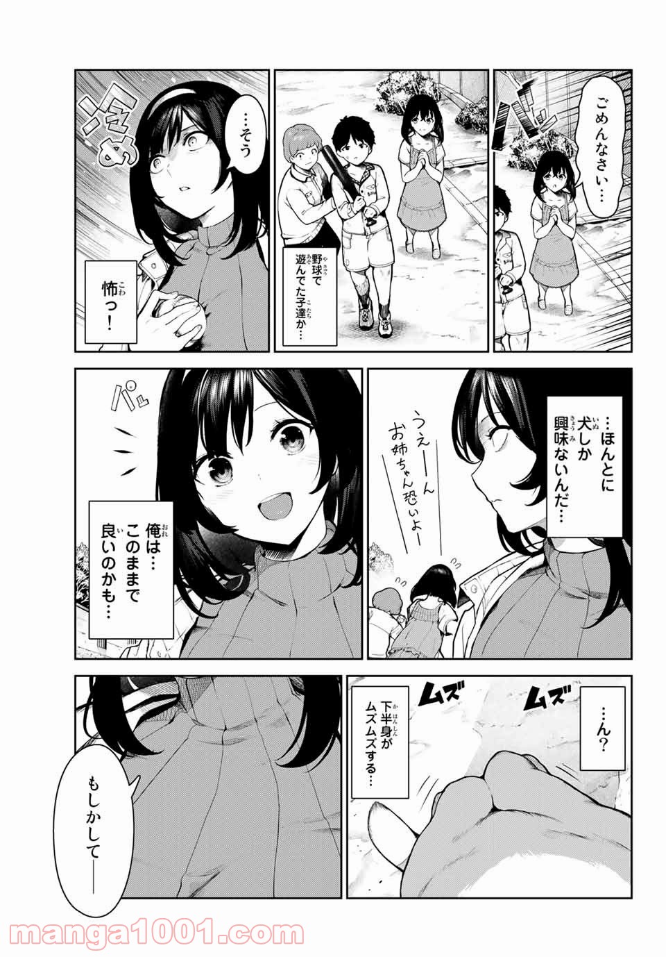 P13
