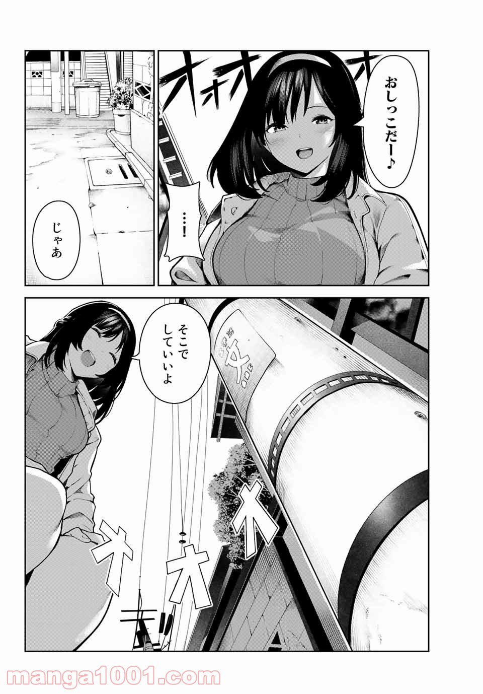 P14