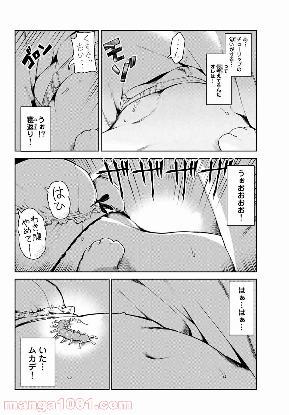 P12