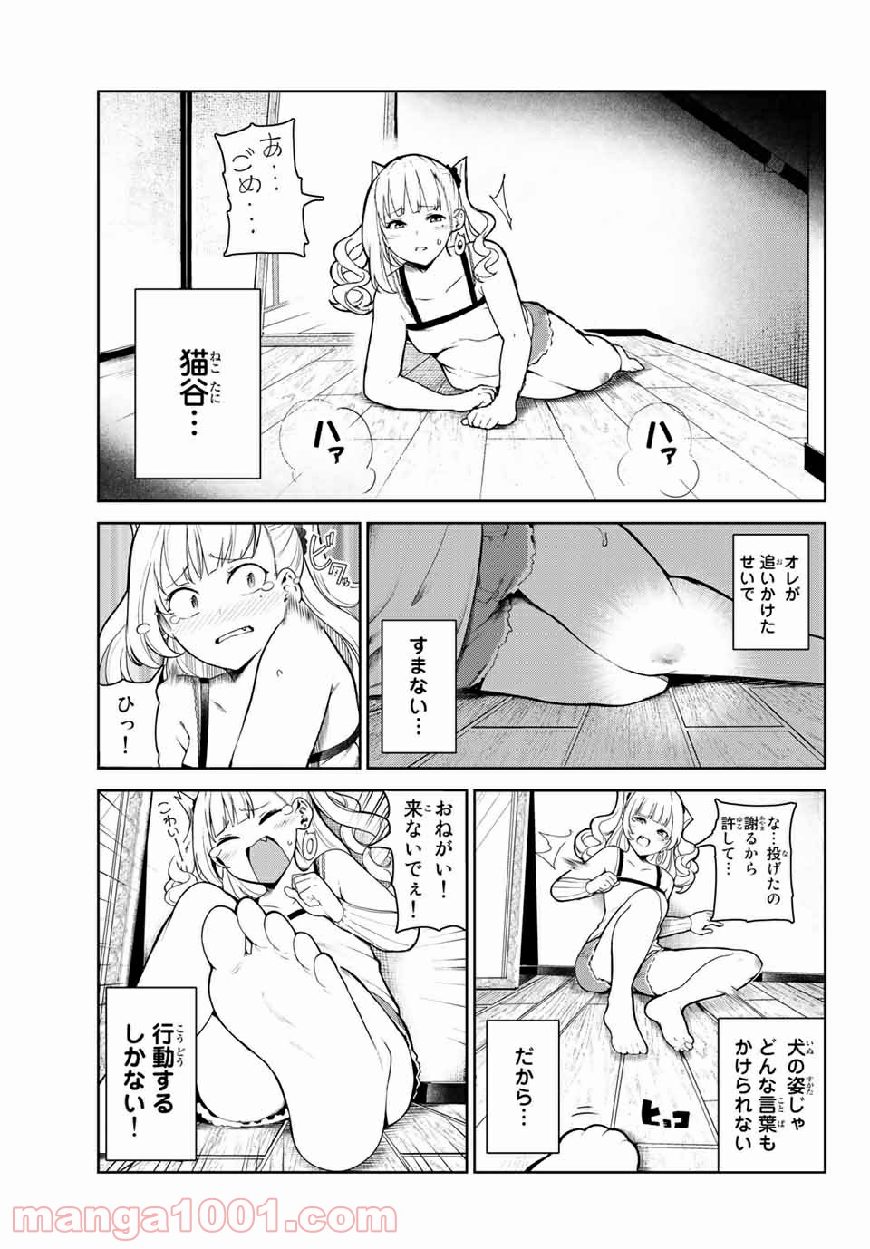 P17
