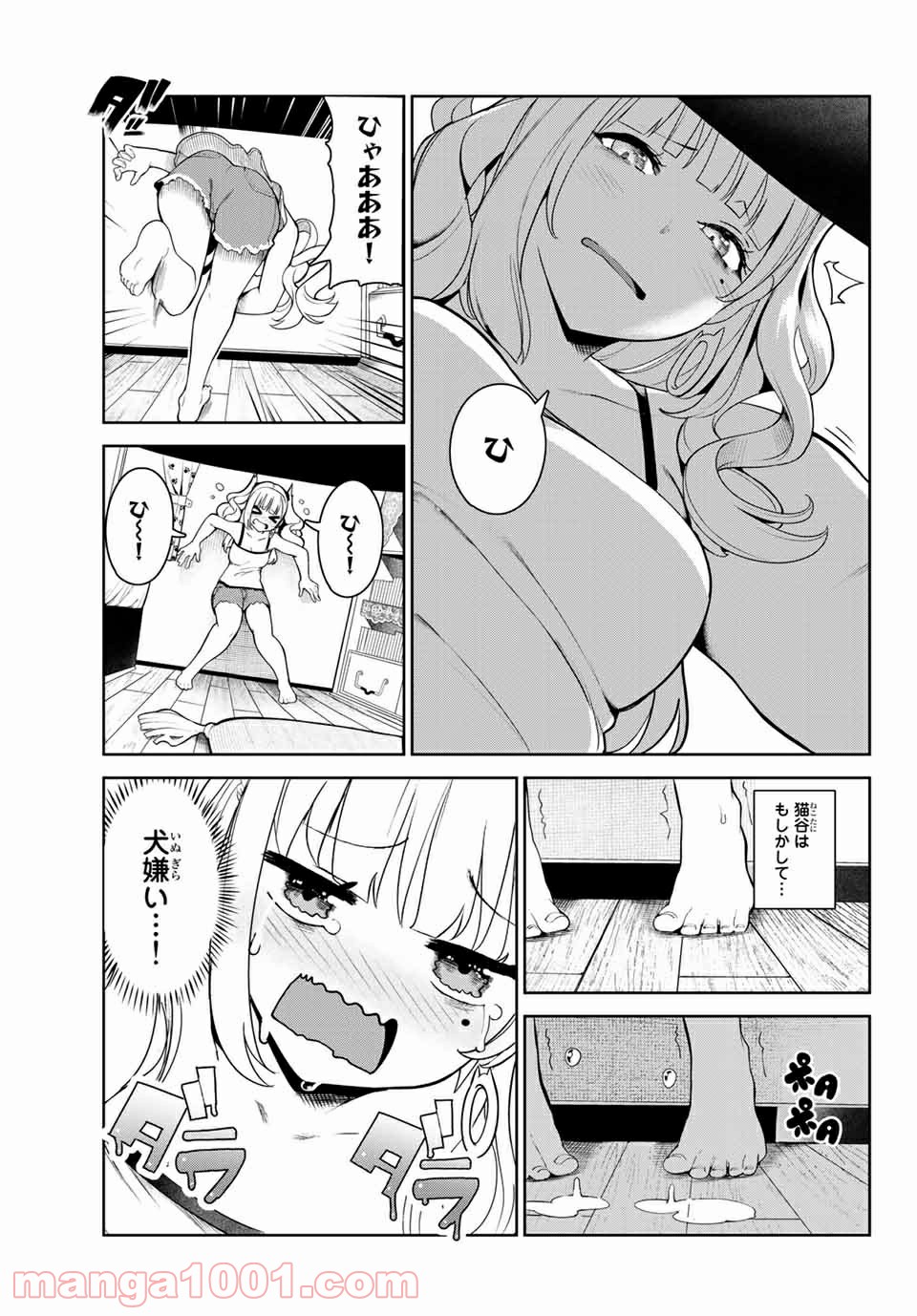 P7