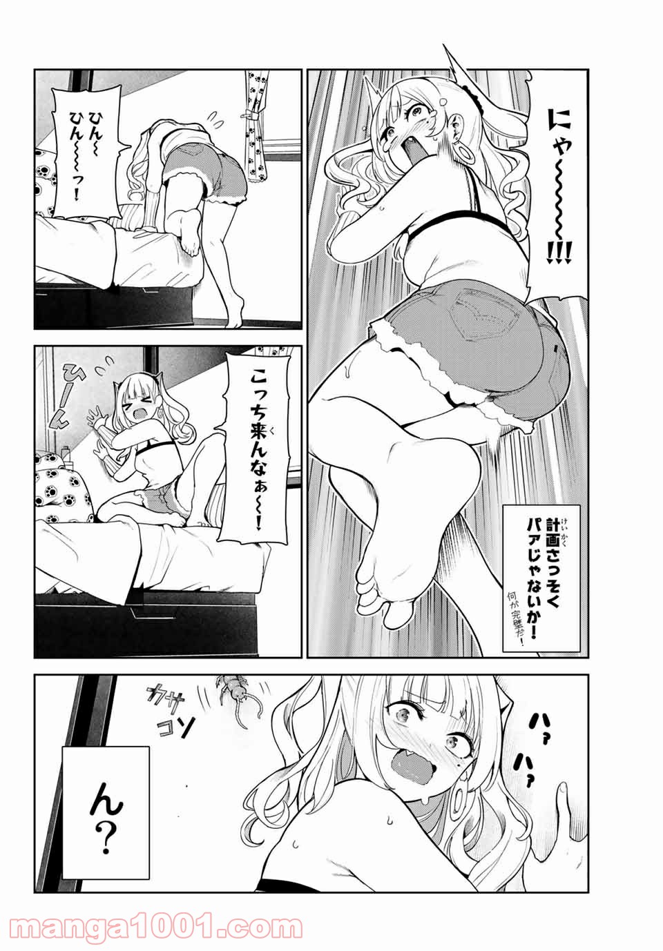 P8