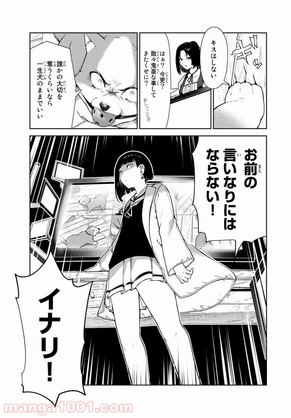 P12