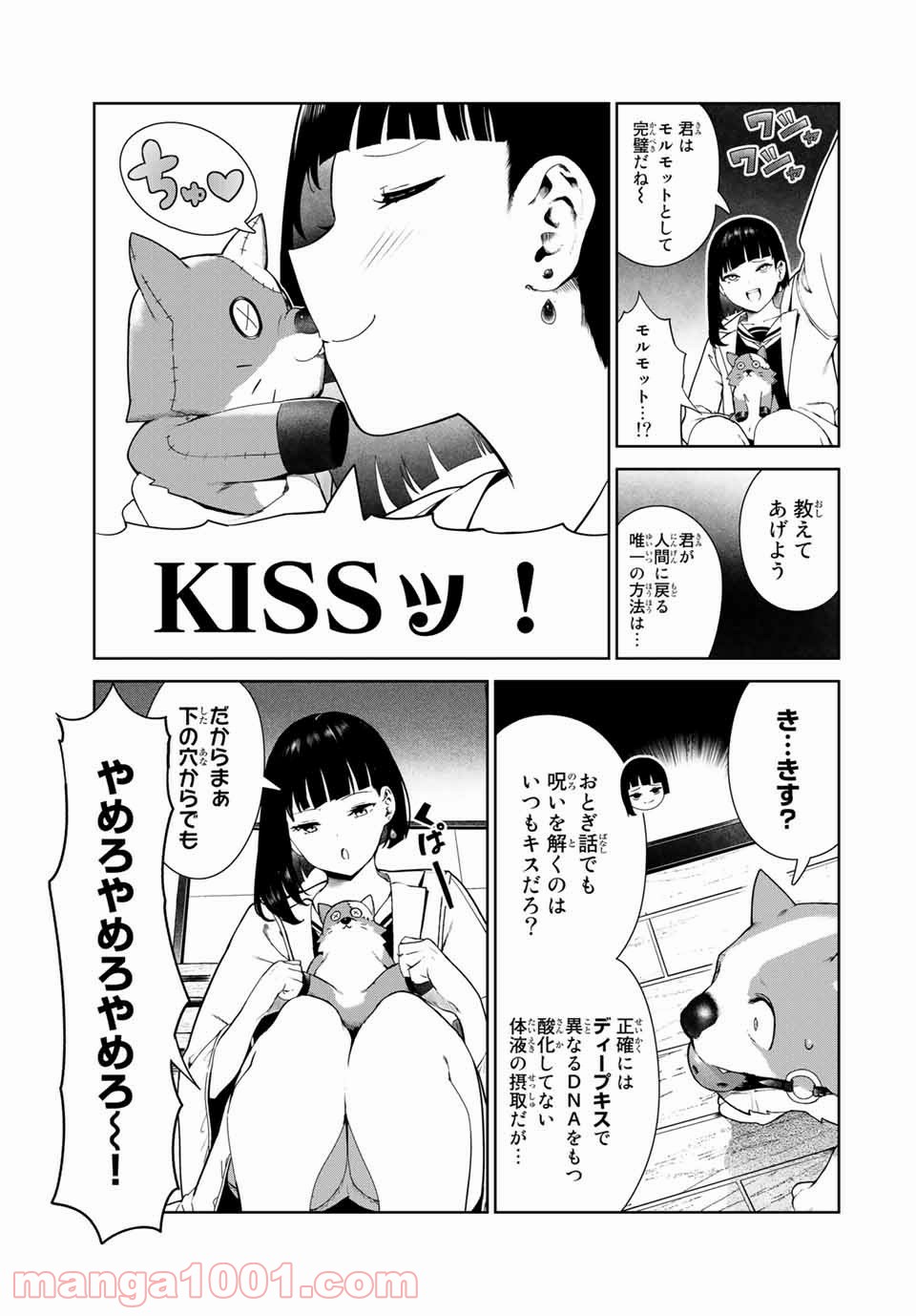 P8