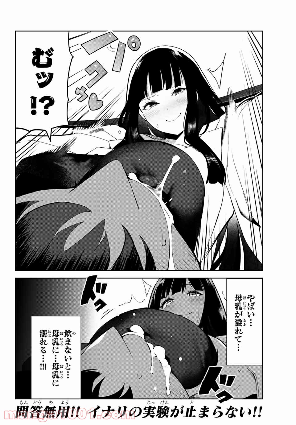 P12