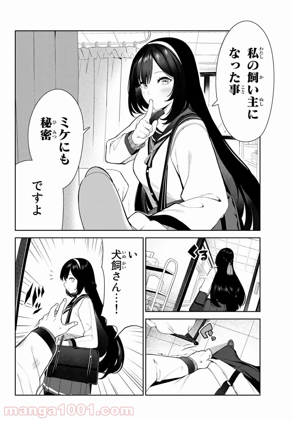 P14