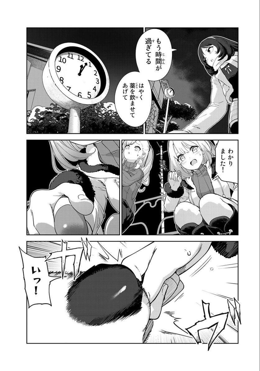 P3