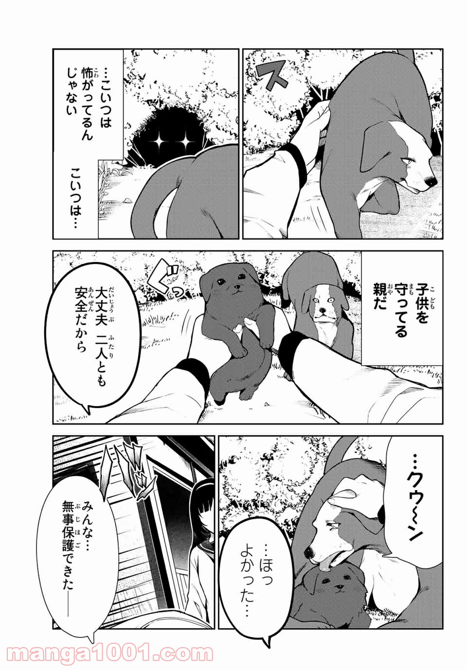 P11