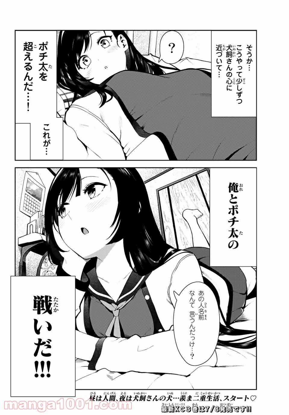 P16
