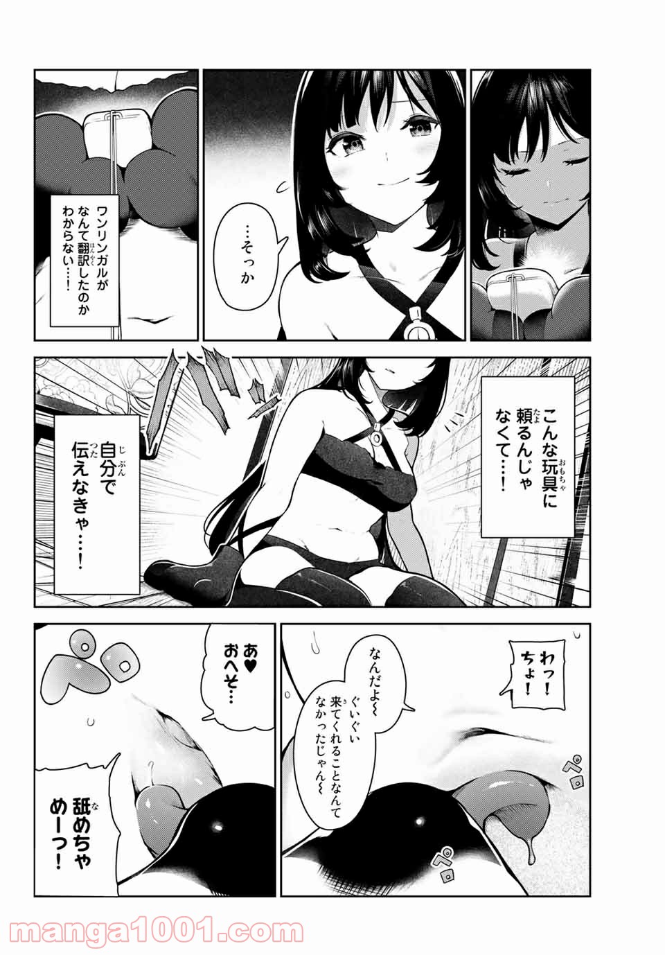 P14