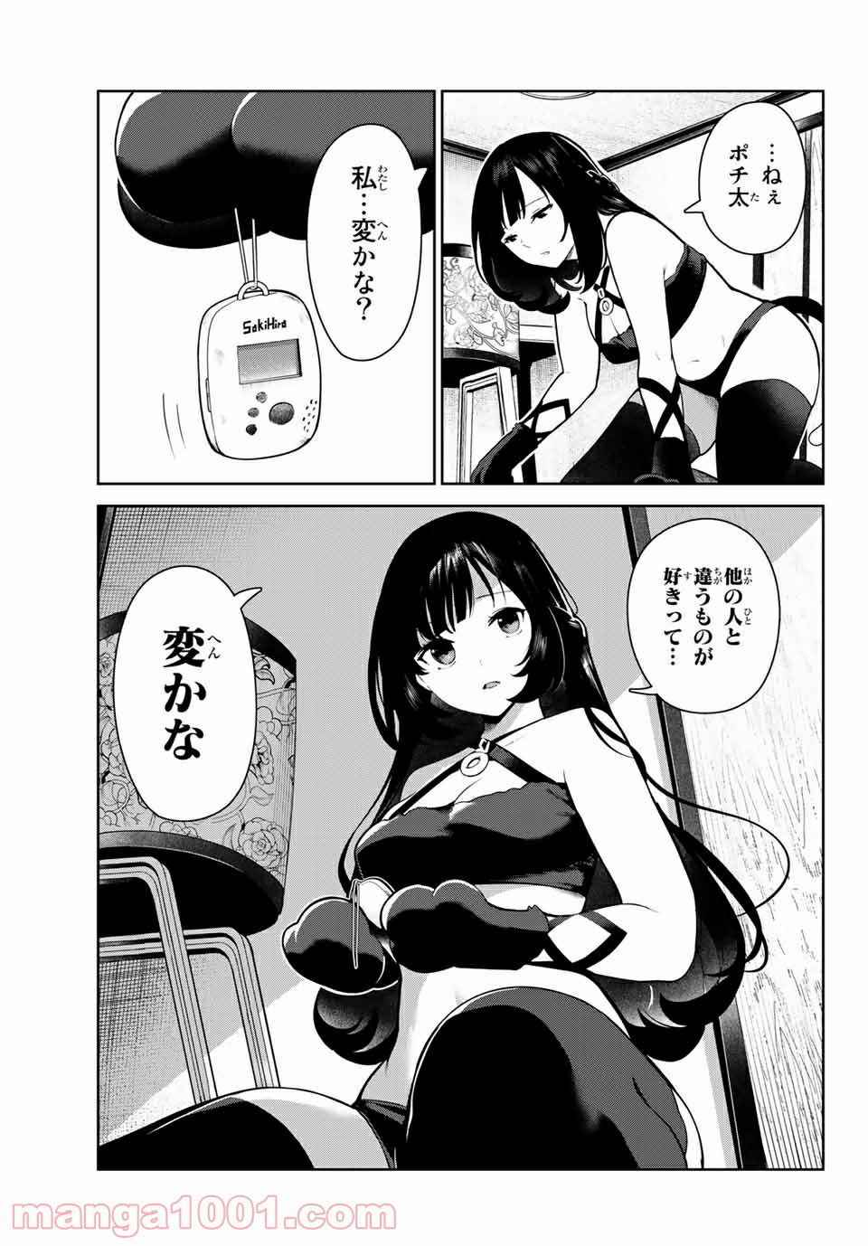 P7
