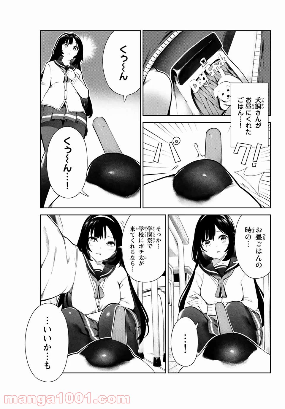 P13