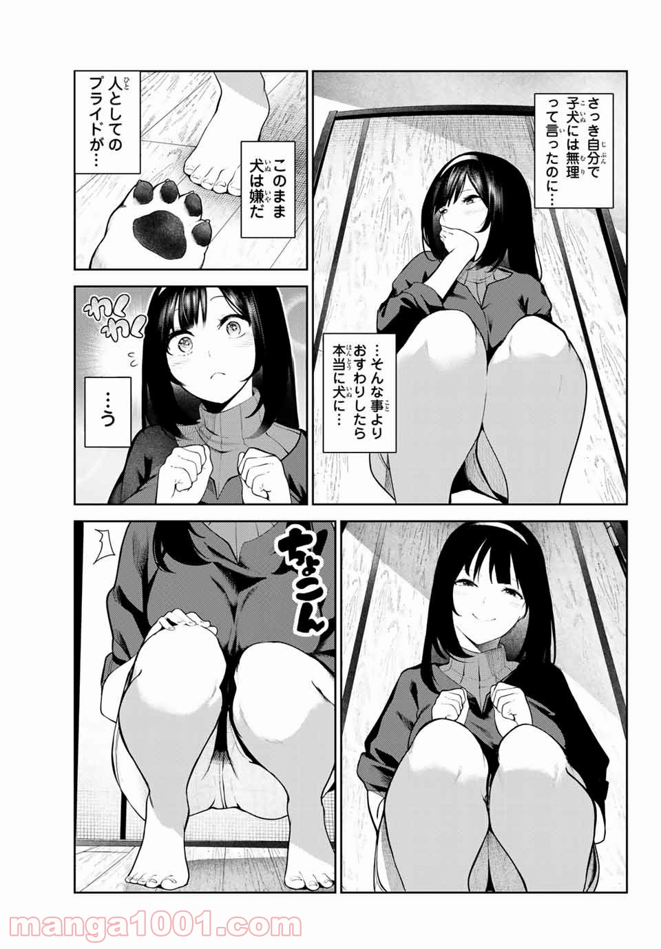 P17