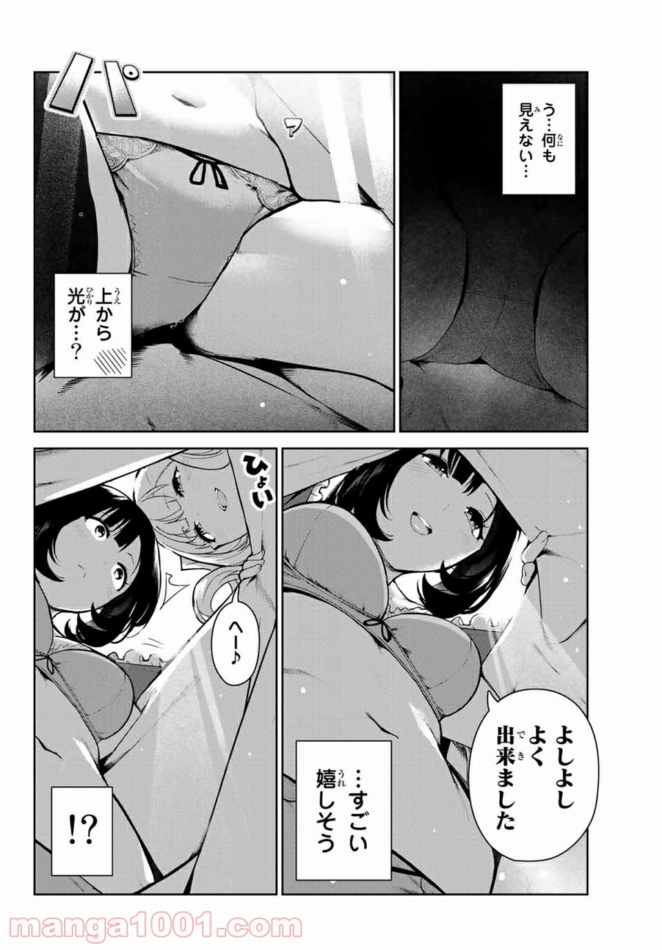 P12