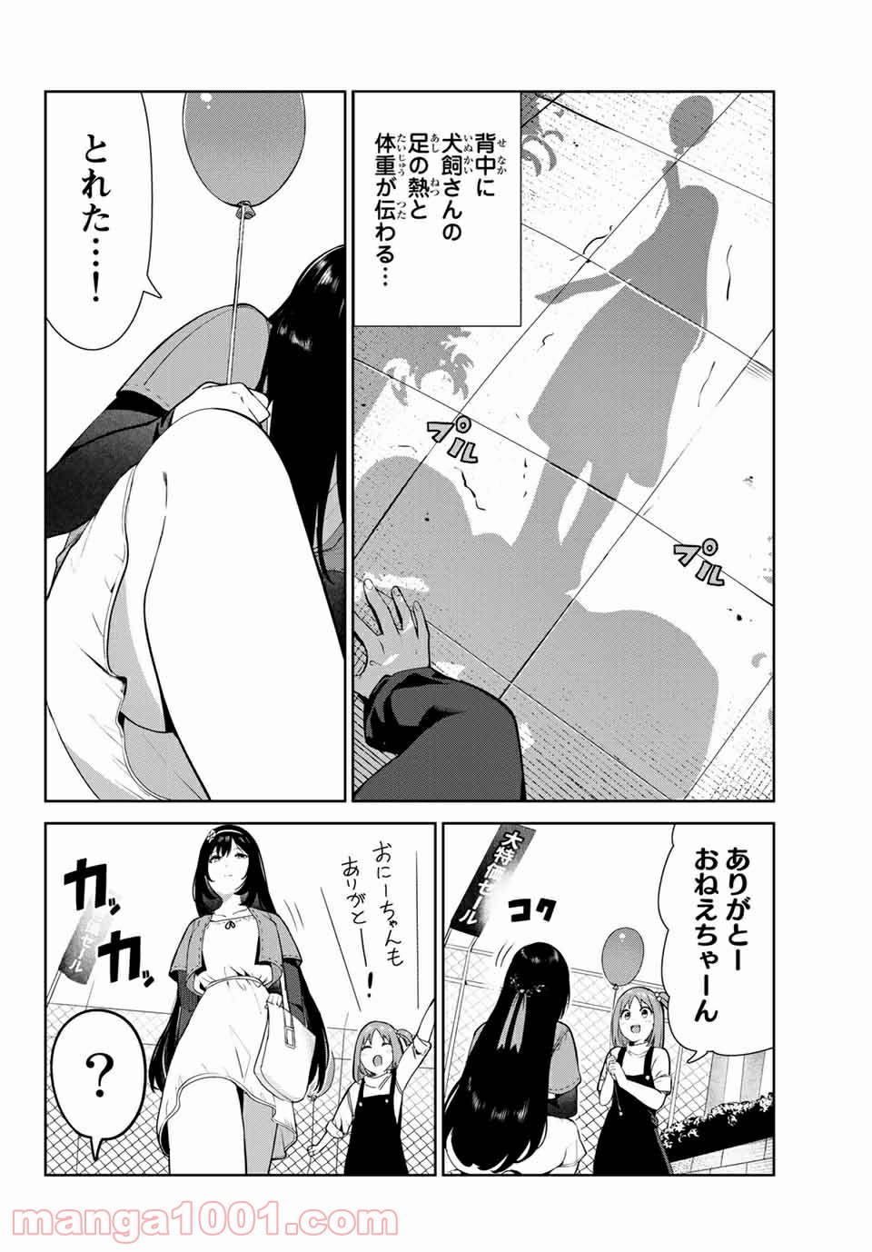 P12