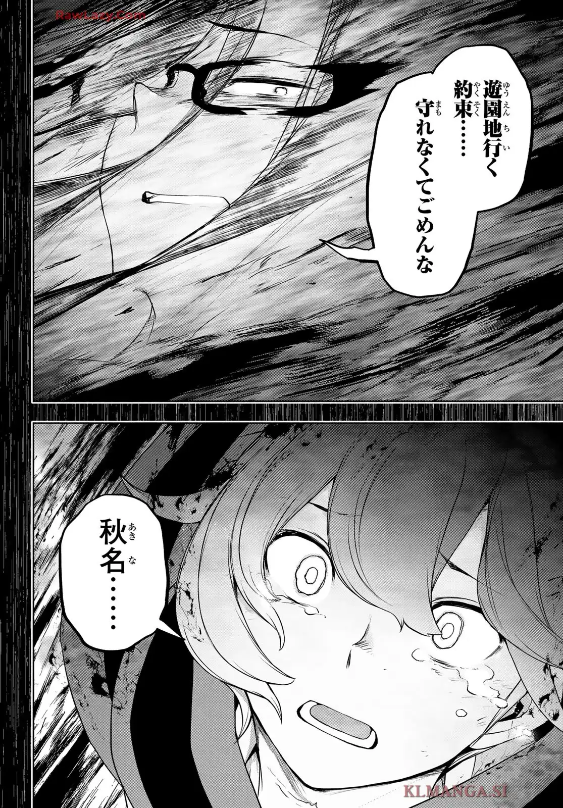 P39