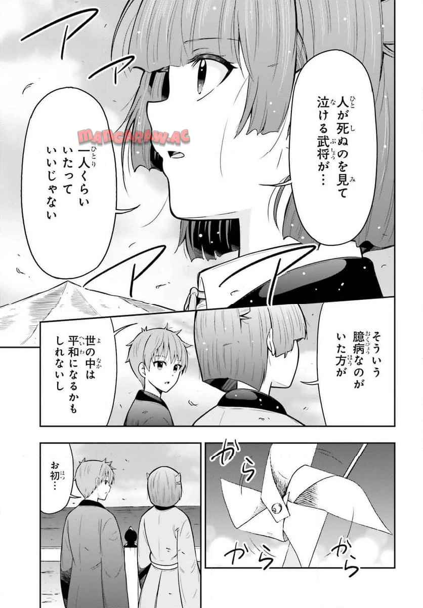 P21