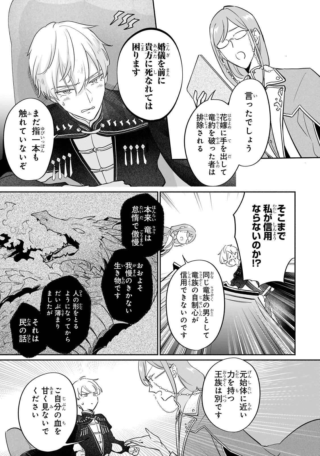 P25