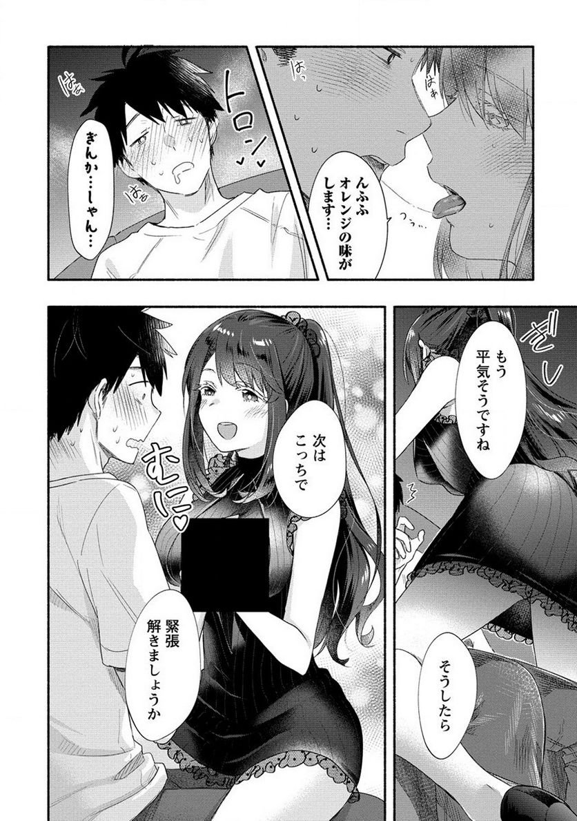 P18