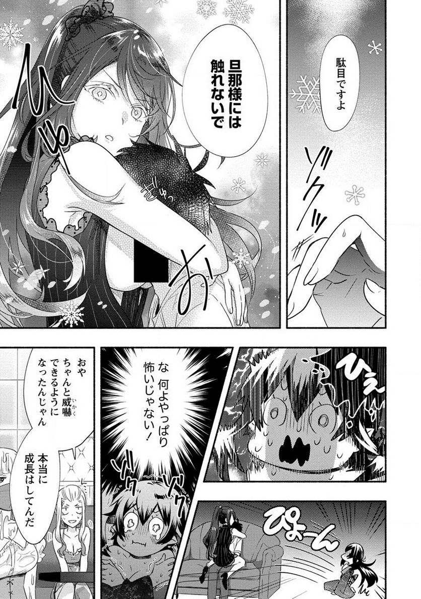 P23