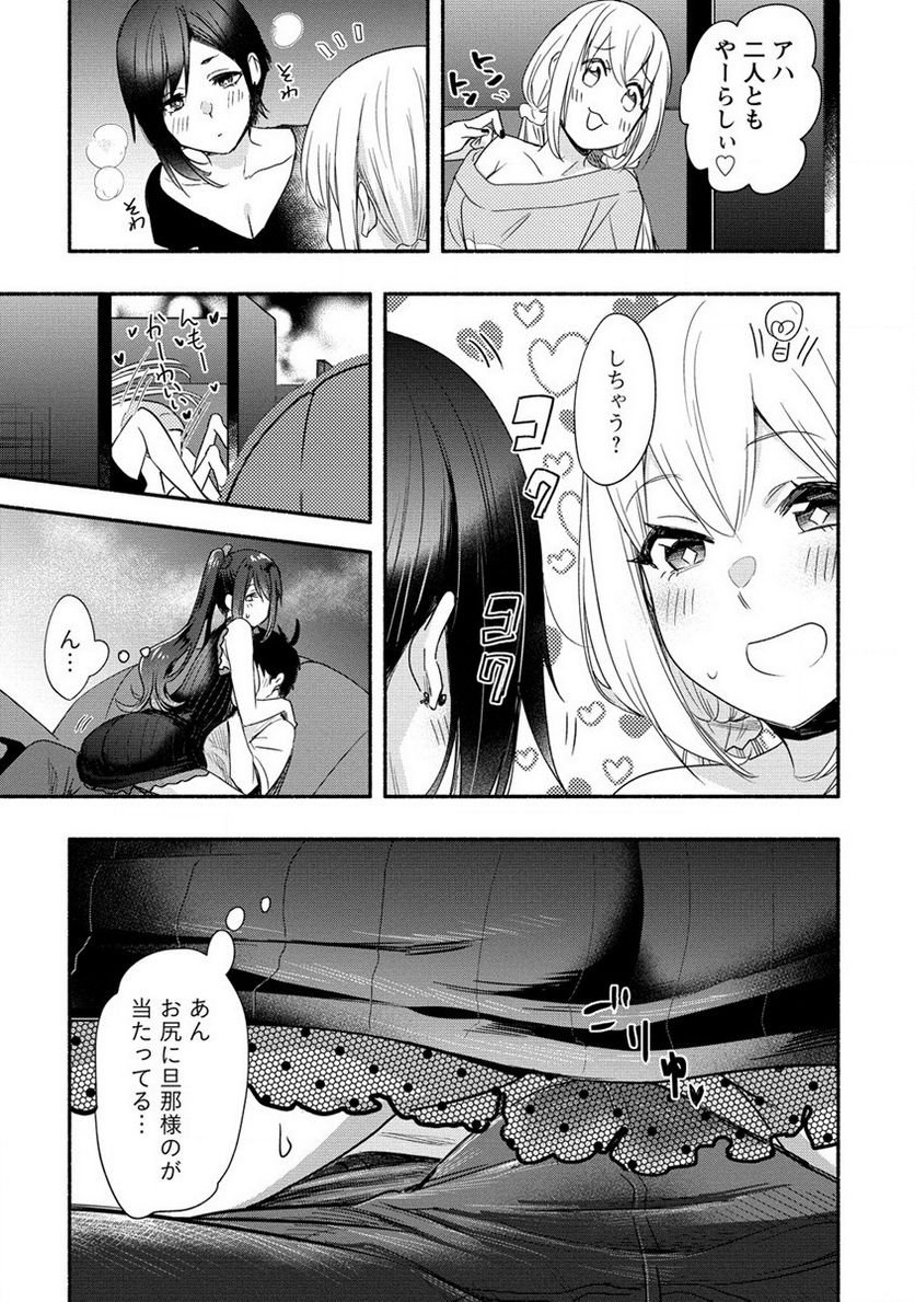 P25