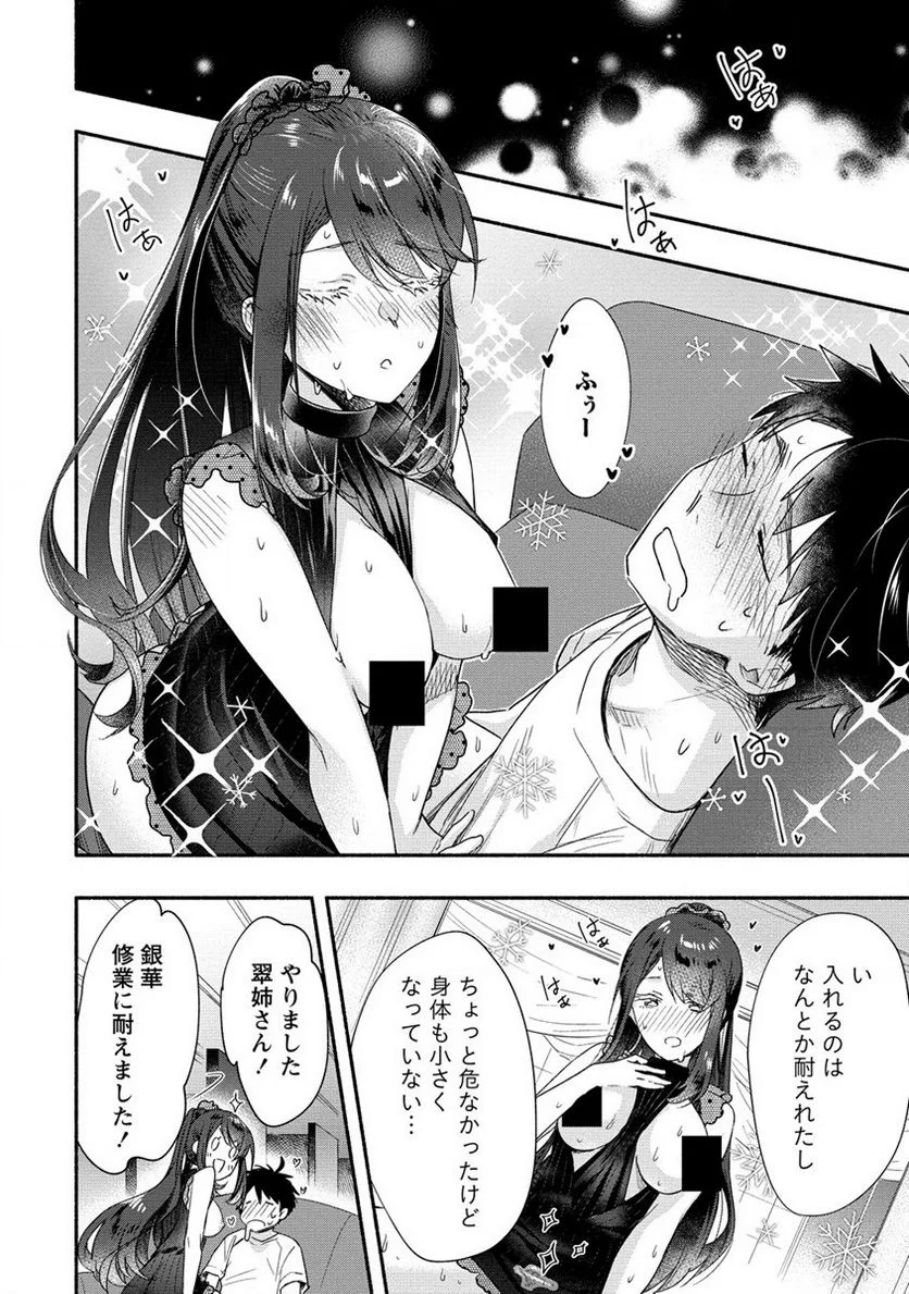 P32