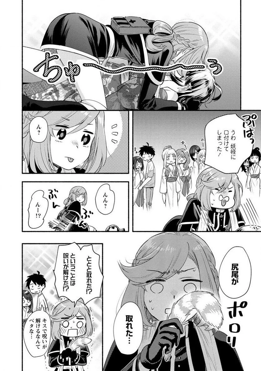 P30