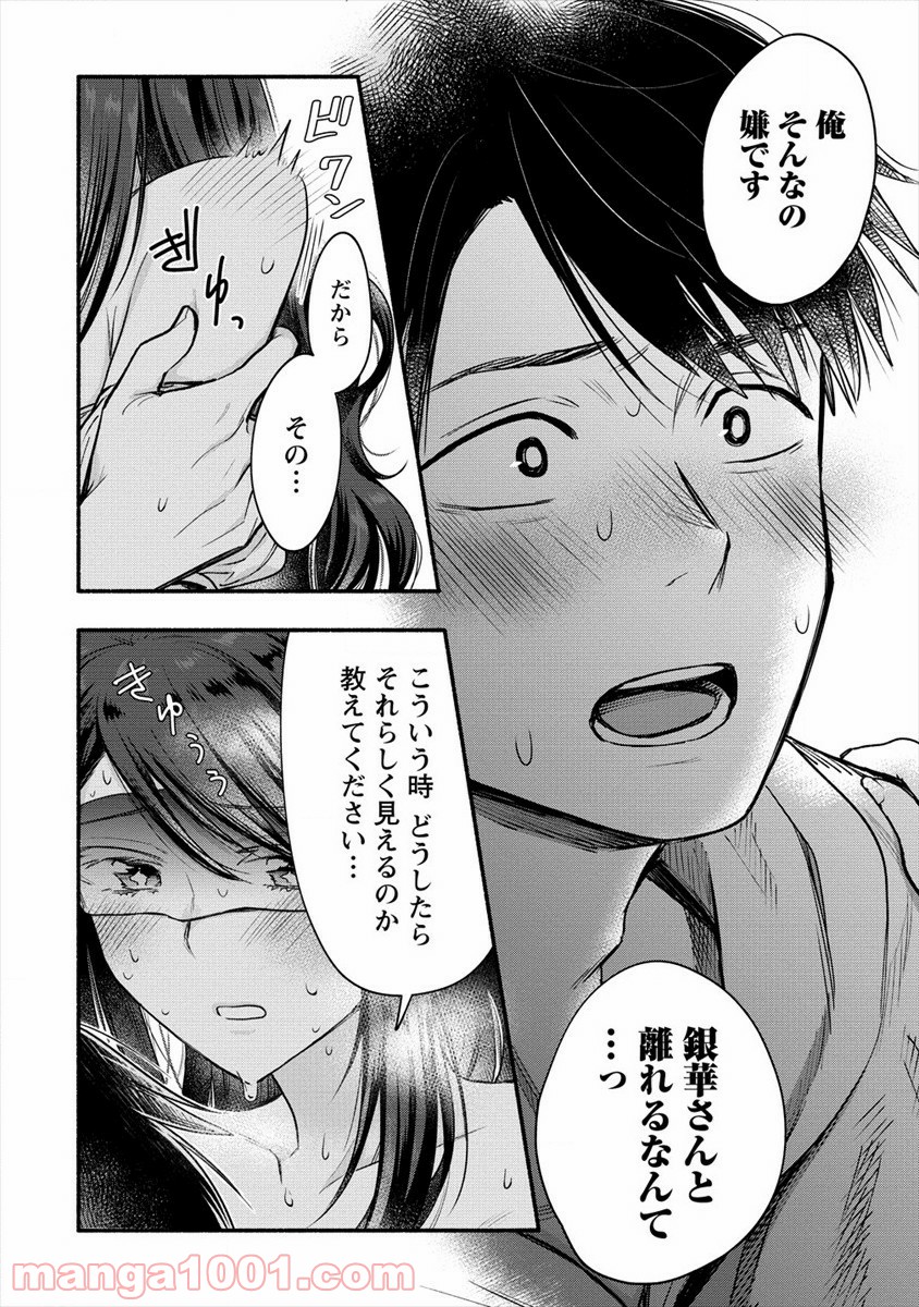 P20