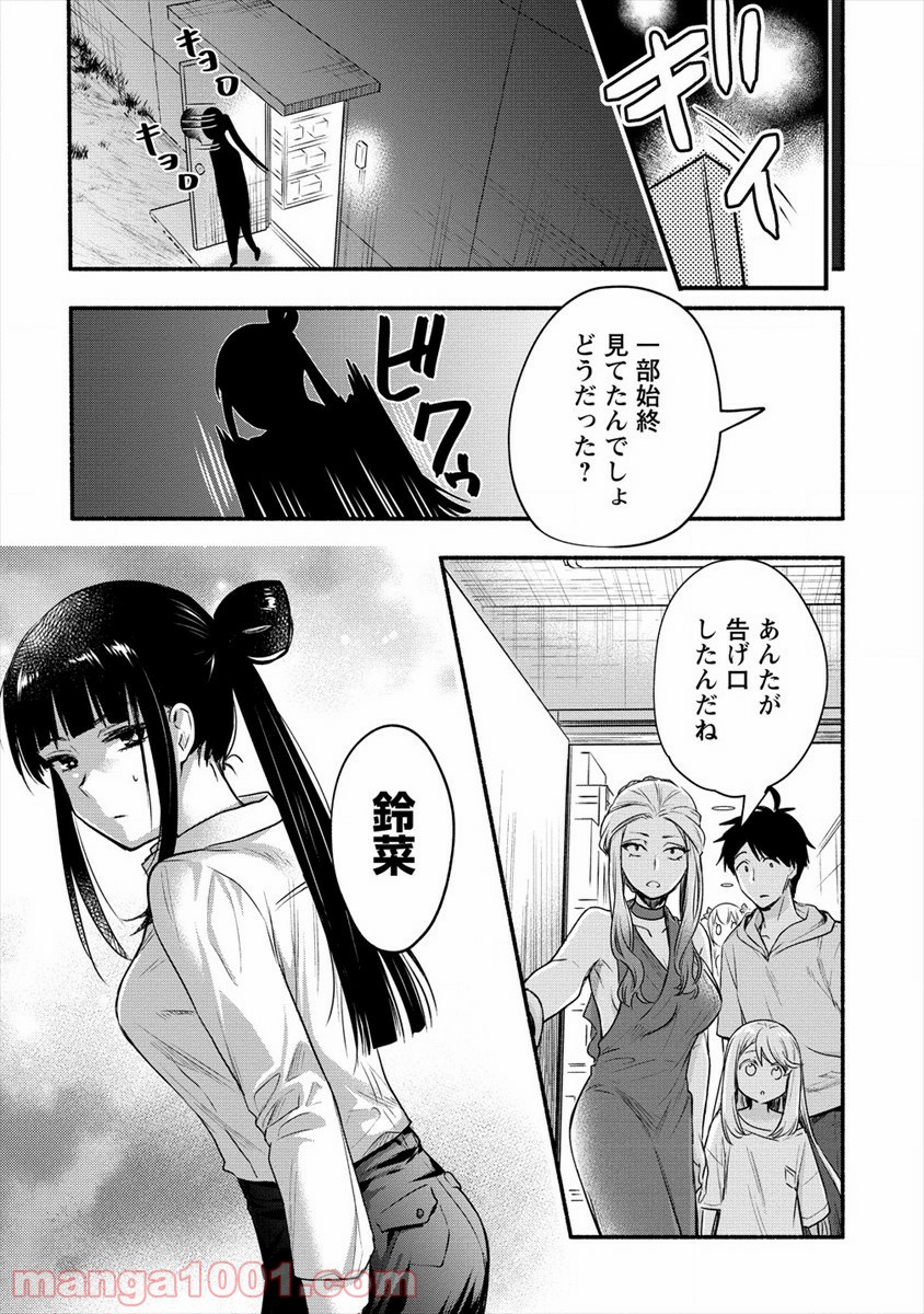 P31