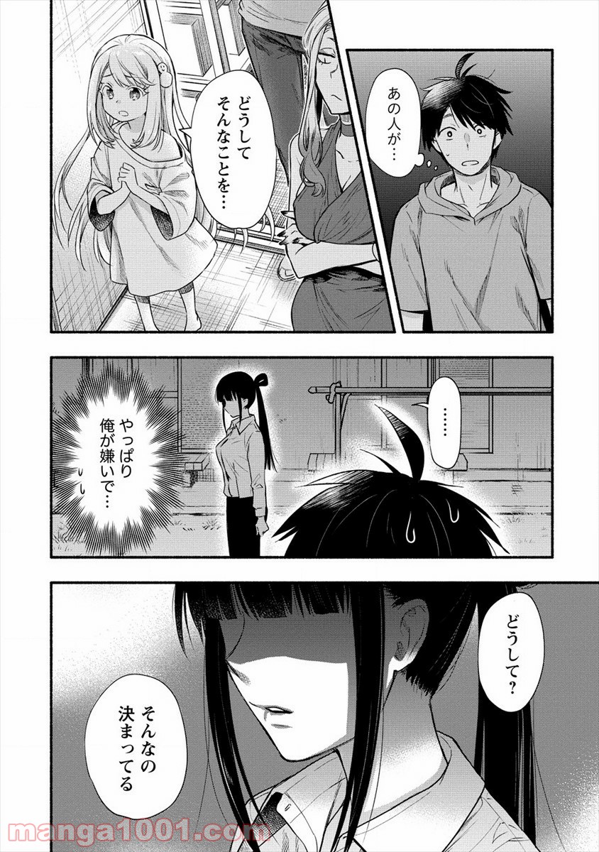 P32