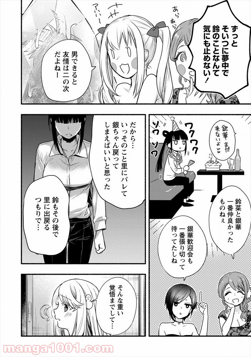 P34