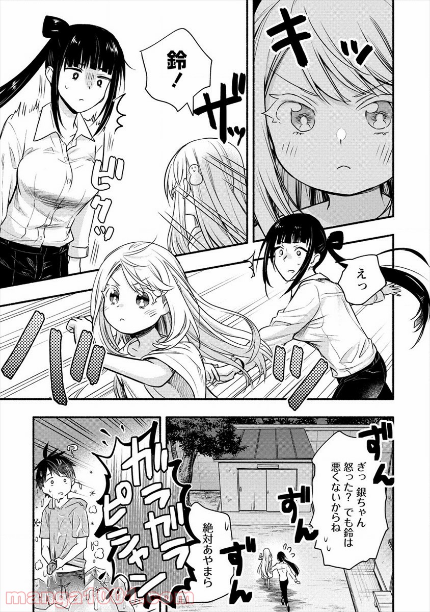 P35