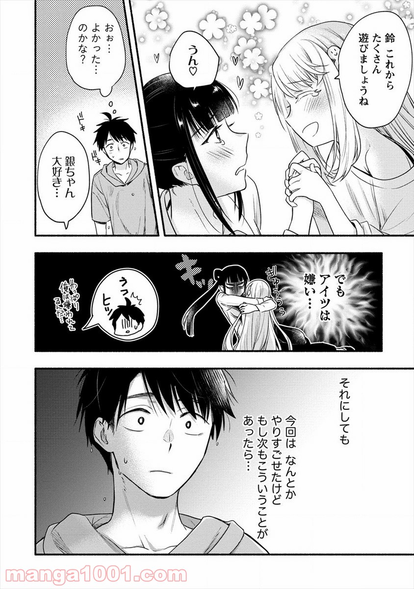 P38