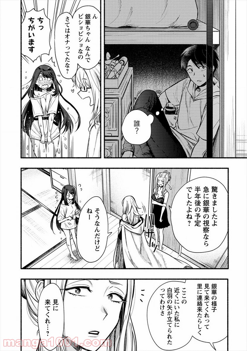 P4