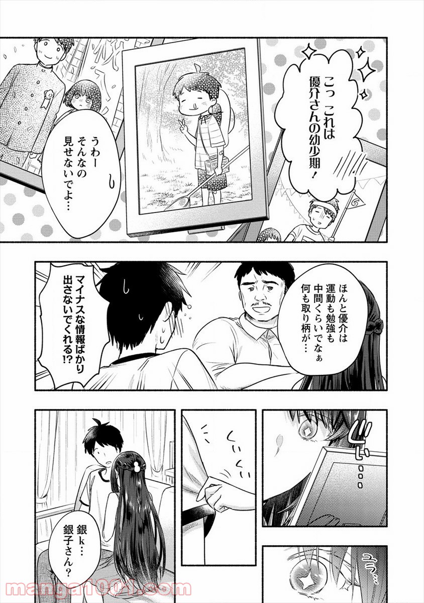 P11