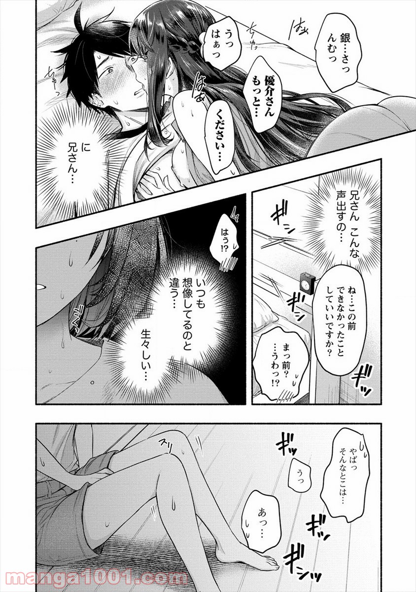 P22