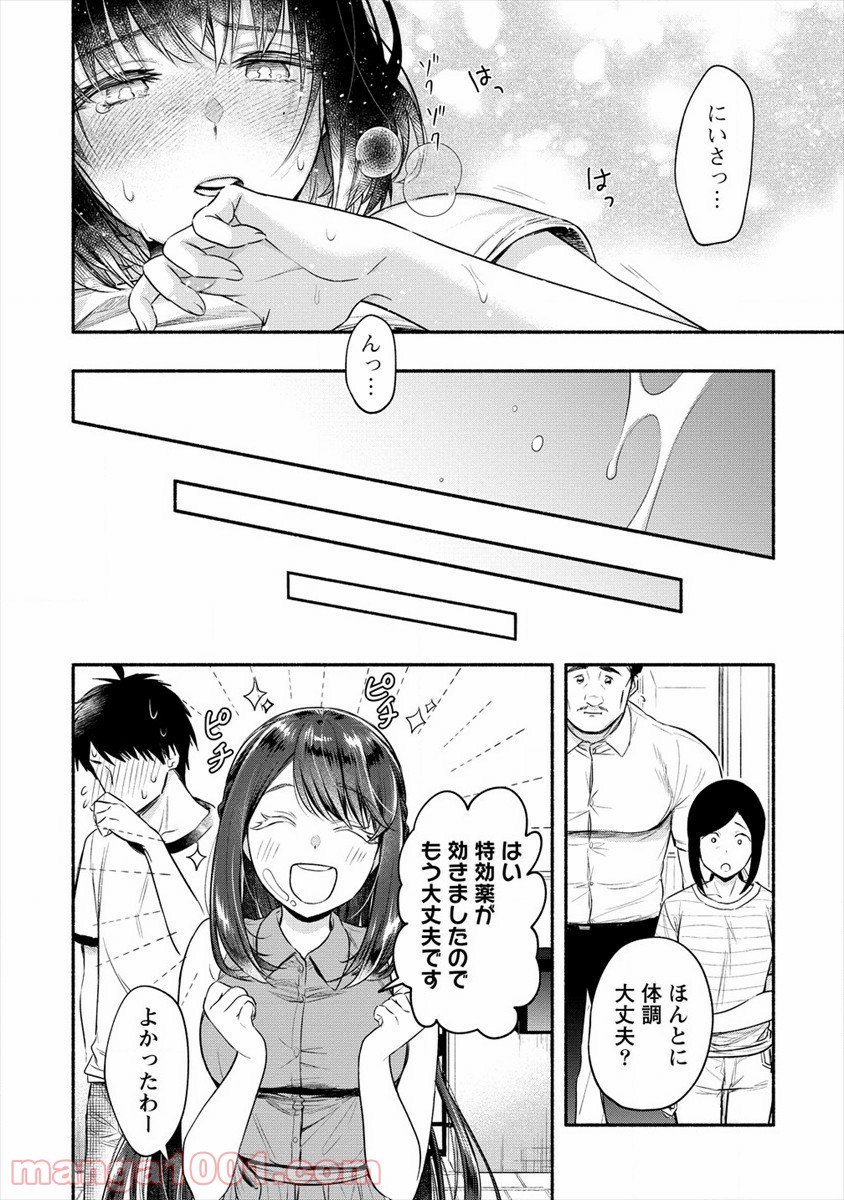 P26