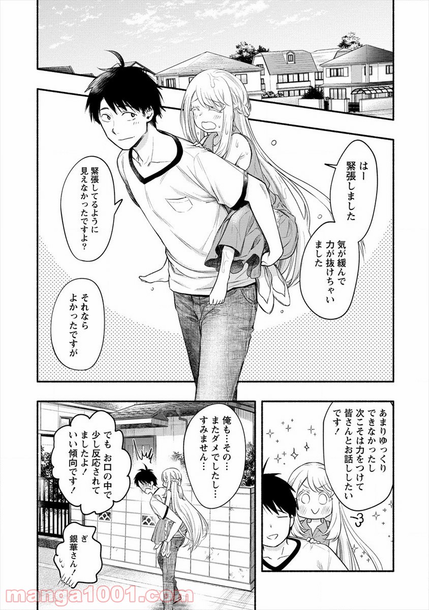 P28