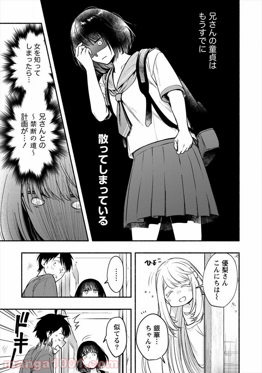 P3