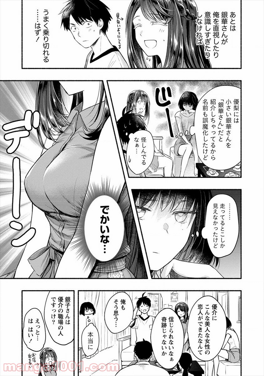 P7
