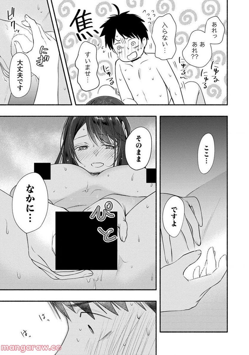 P3