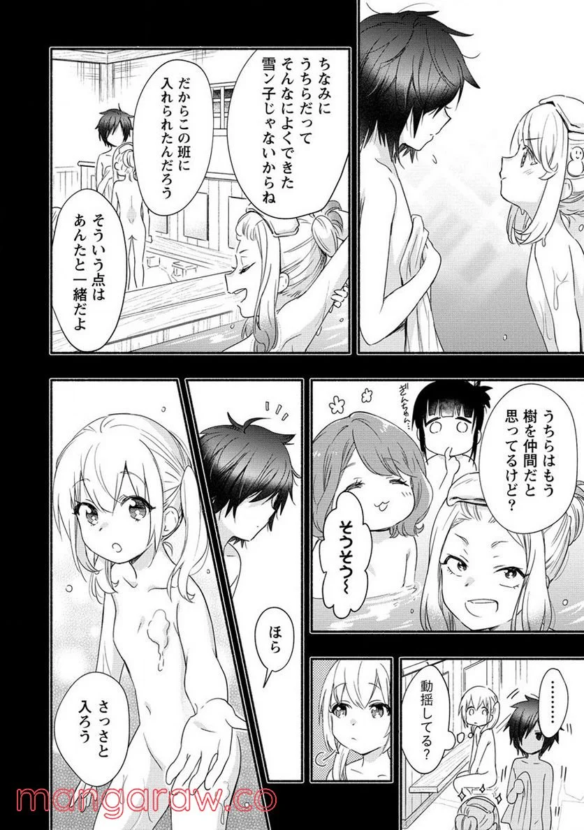 P14