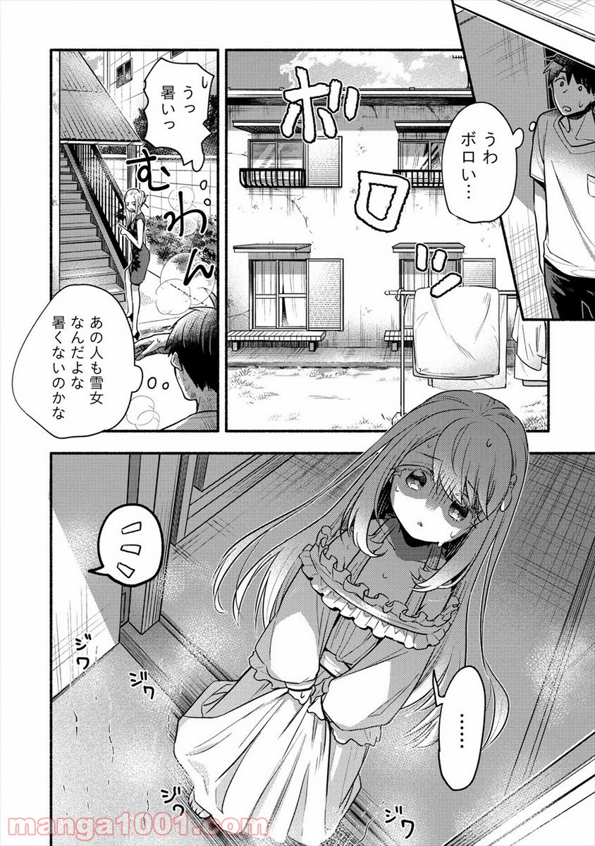 P14